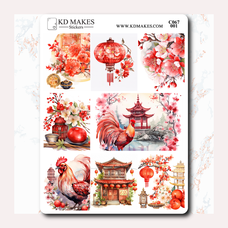 Lunar New Years - C067 - WEEKLY VERTICAL KIT