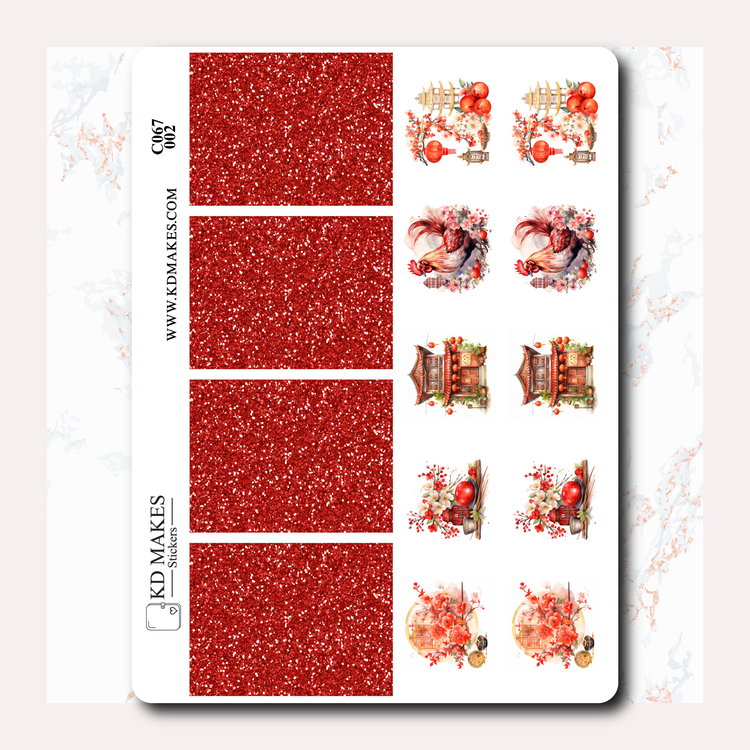 Lunar New Years - C067 - WEEKLY VERTICAL KIT