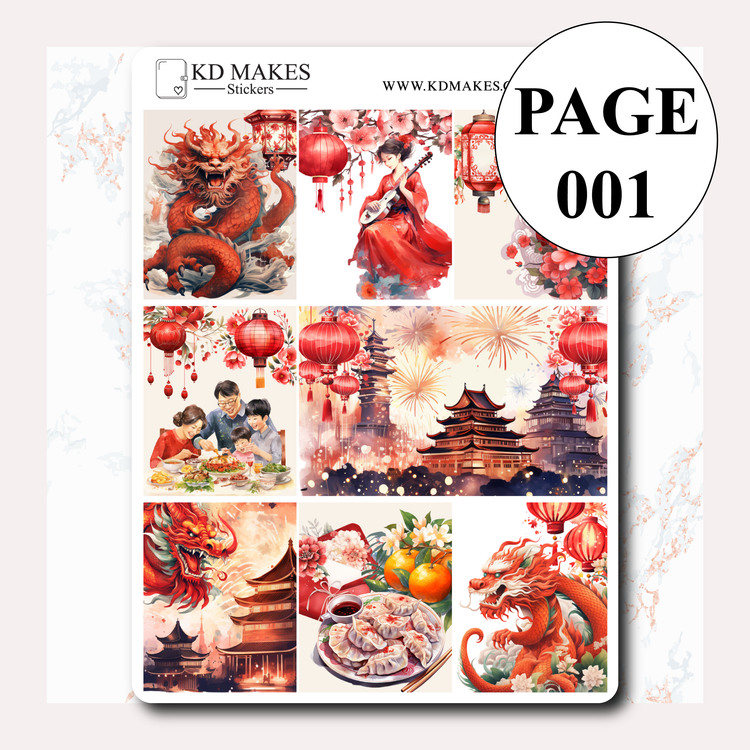 Lunar New Years - C068 - WEEKLY VERTICAL KIT