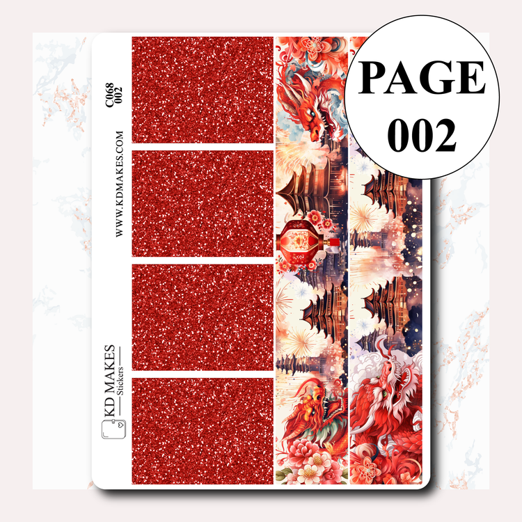 Lunar New Years - C068 - WEEKLY VERTICAL KIT