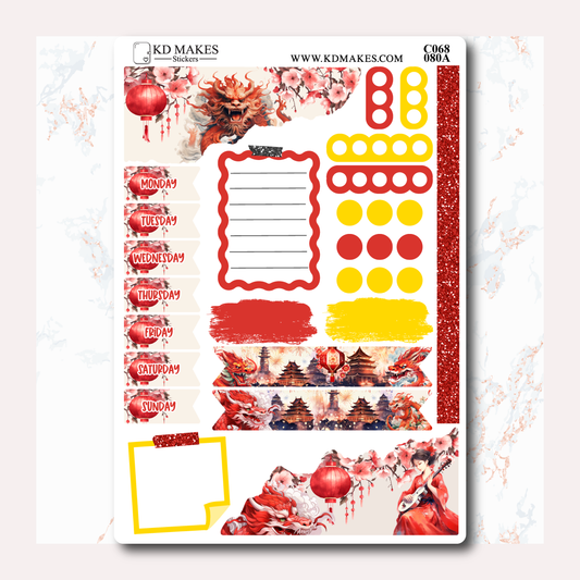 LUNAR NEW YEARS - C068 - JOURNALING KIT WITH DATE COVERS
